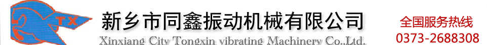 l(xing)ͬәCе޹˾-ȫ՟ᾀ0373-2688308