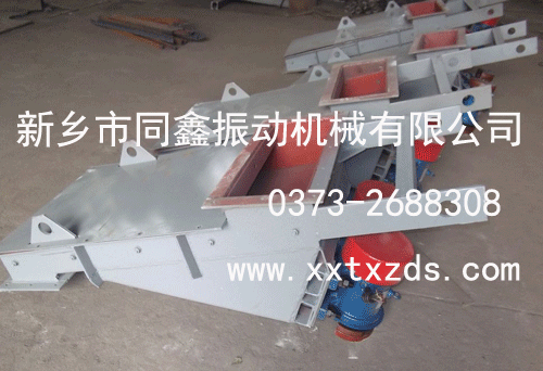 GZG系列電機振動給料機產(chǎn)品圖片-同鑫振動機械