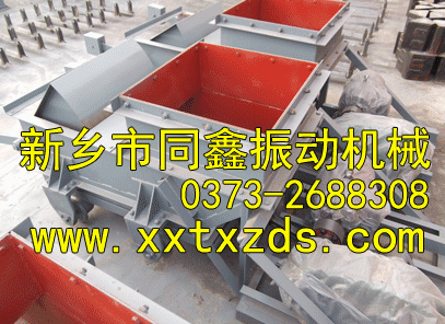 K系列往復(fù)式給料機(jī)(往復(fù)式給煤機(jī))同鑫振動(dòng)機(jī)械