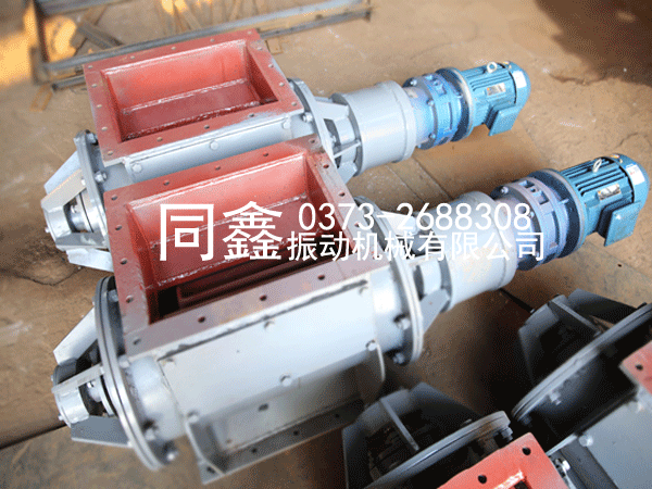 同鑫剛性葉輪給料機、星型卸料器、卸灰閥