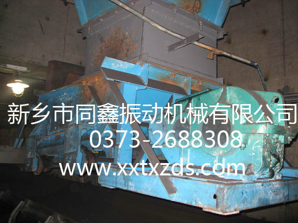 K型往復(fù)式給煤機產(chǎn)品試驗現(xiàn)場圖-新鄉(xiāng)市同鑫振動機械